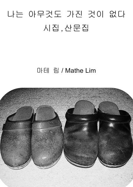 Cover von Koreanische Gedichte