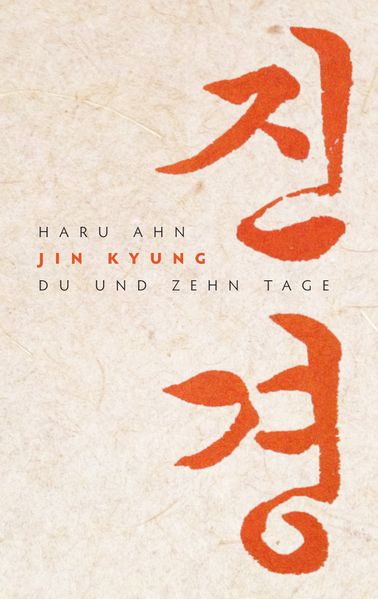 Cover von JIN KYUNG