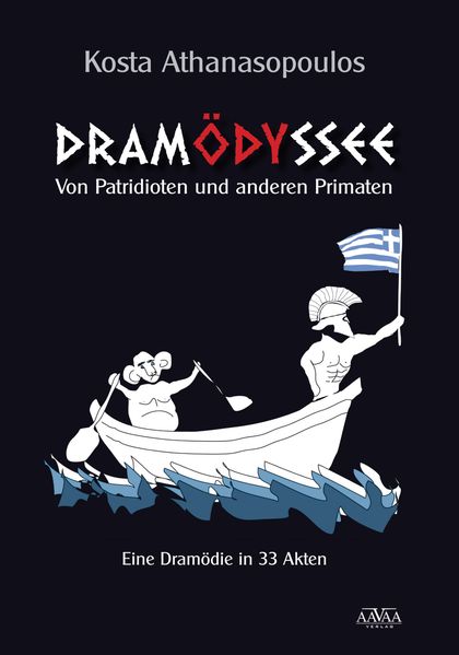 Cover von Dramödyssee