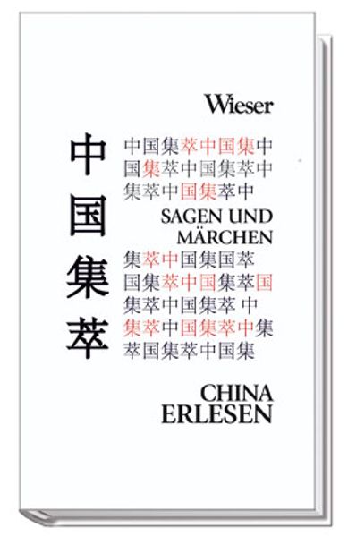 Cover von Das Bett der hundert Vögel