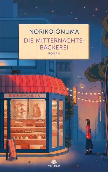 Cover von Die Mitternachtsbäckerei