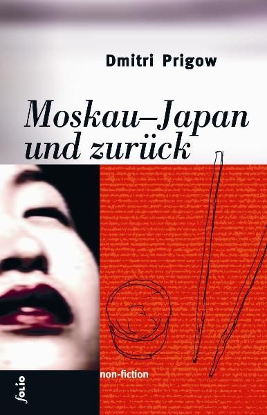 Cover von Moskau-Japan und zurück