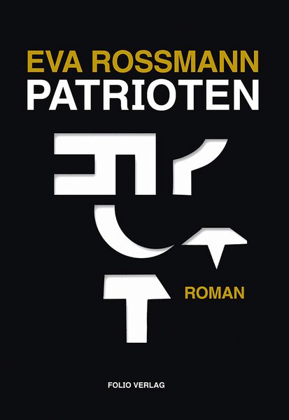 Cover von Patrioten