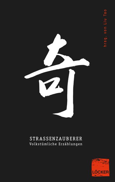Cover von Straßenzauberer