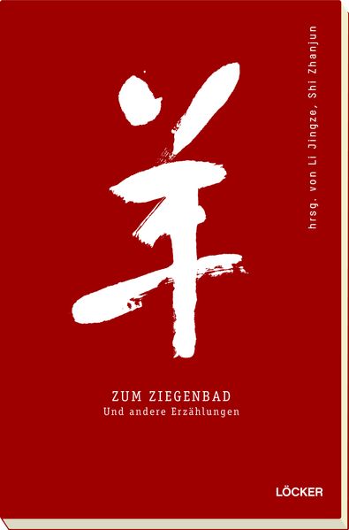 Cover von Zum Ziegenbad