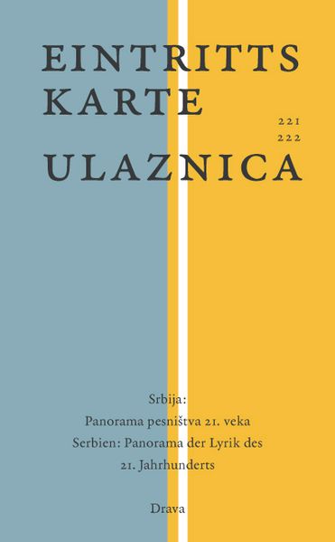 Cover von Eintrittskarte / Ulaznica