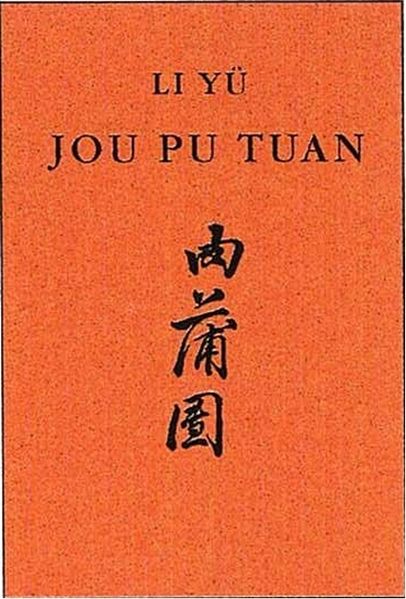 Cover von Jou Pu Tuan