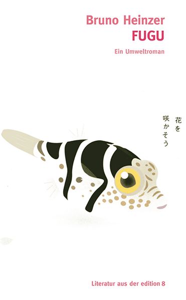 Cover von Fugu