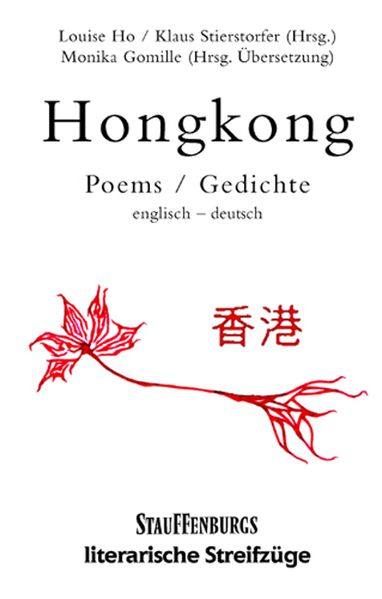 Cover von Stauffenburgs literarische Streifzüge / Hongkong