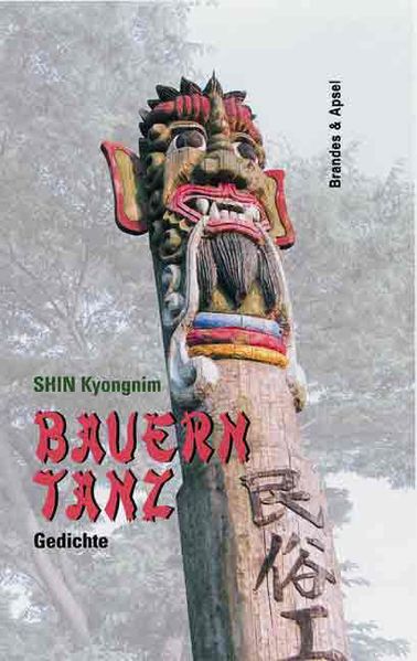 Cover von Bauerntanz