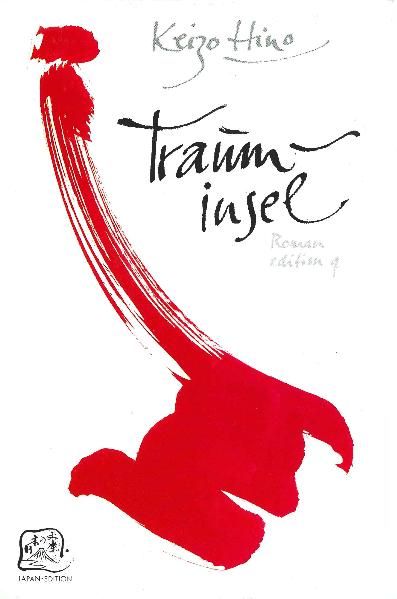 Cover von Trauminsel