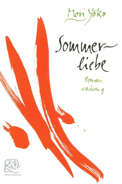 Cover von Sommerliebe
