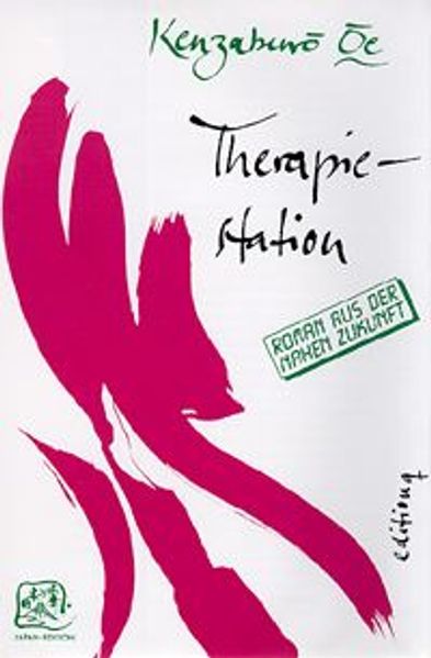 Cover von Therapiestation
