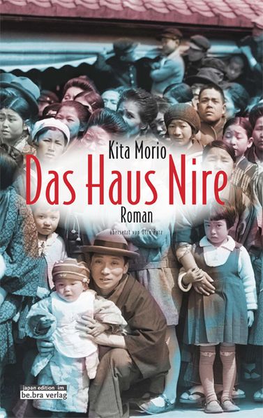 Cover von Das Haus Nire
