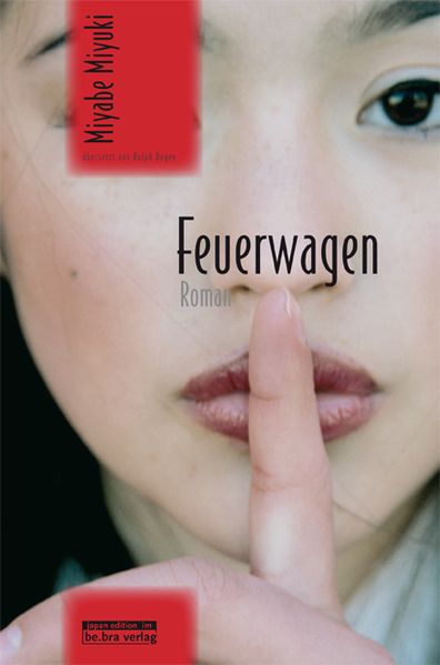 Cover von Feuerwagen