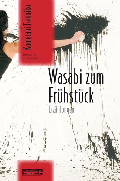 Cover von Wasabi zum Frühstück