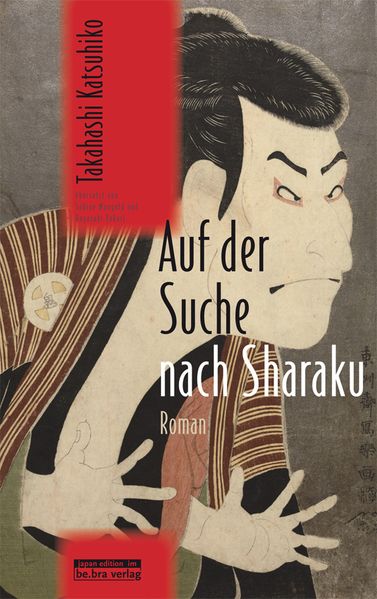 Cover von Auf der Suche nach Sharaku