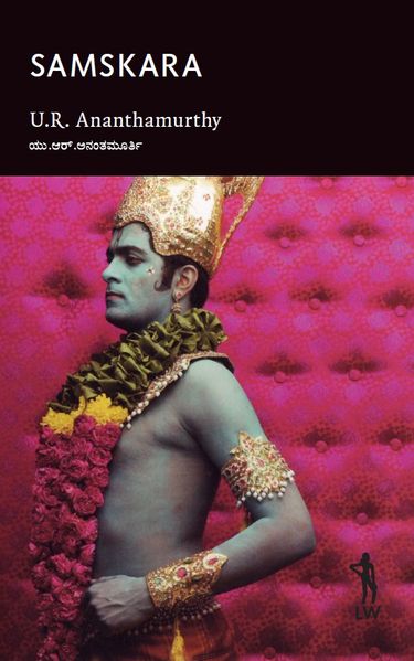 Cover von Samskara