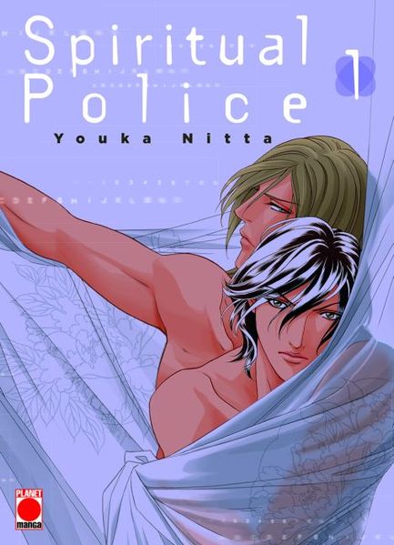 Cover von Spiritual Police
