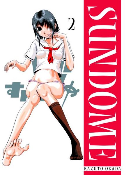 Cover von Sundome