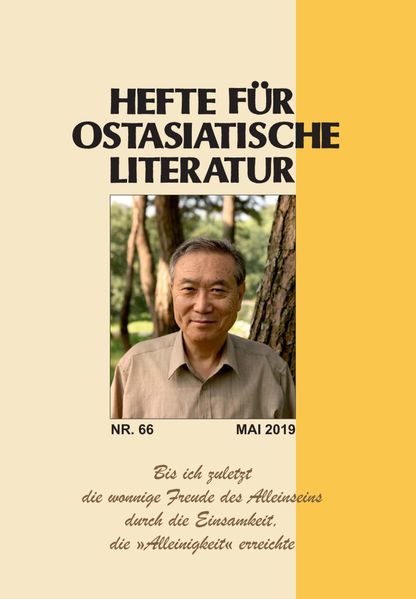 Cover von Hefte für ostasiatische Literatur 66