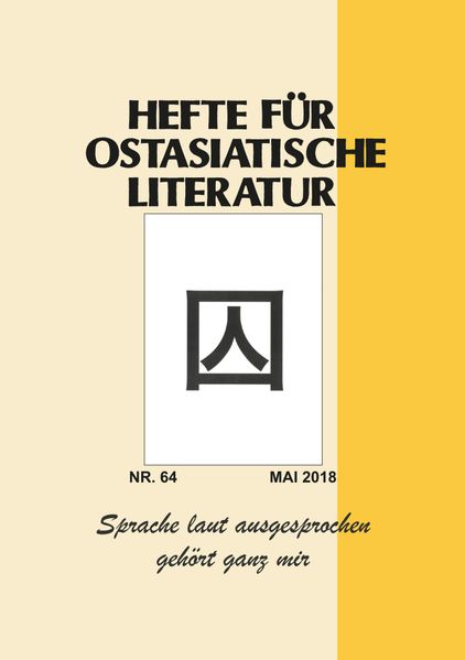 Cover von Hefte für ostasiatische Literatur 64