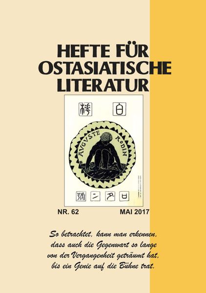 Cover von Hefte für ostasiatische Literatur