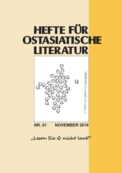Cover von Hefte für ostasiatische Literatur
