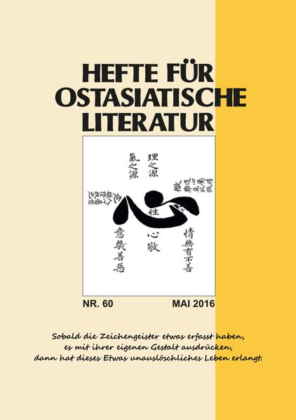 Cover von Hefte für ostasiatische Literatur