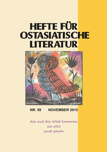 Cover von Hefte für ostasiatische Literatur
