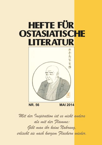 Cover von Hefte für ostasiatische Literatur