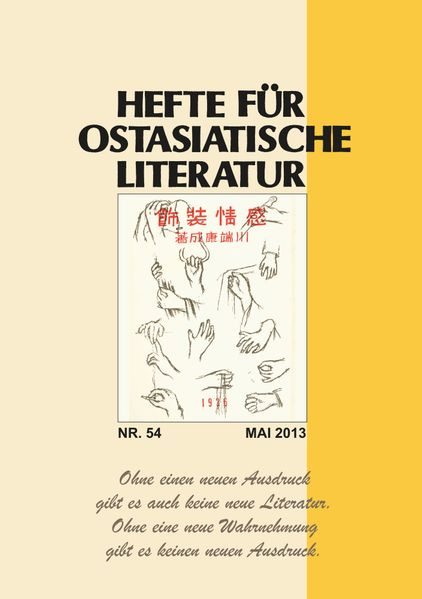 Cover von Hefte für ostasiatische Literatur, Heft 54