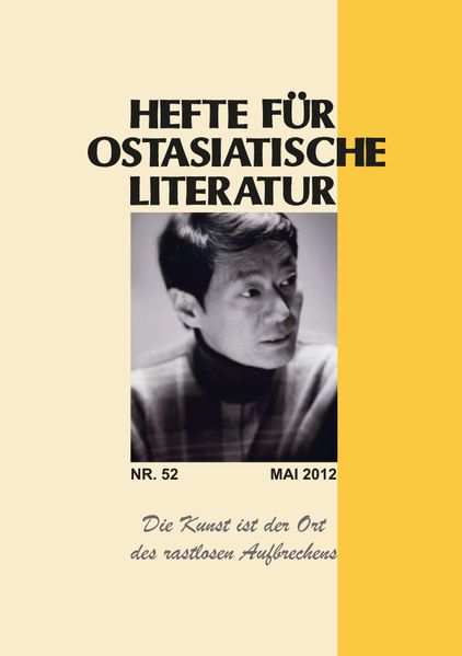 Cover von Hefte für ostasiatische Literatur