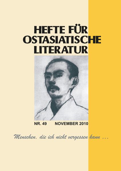 Cover von Hefte für Ostasiatische Literatur