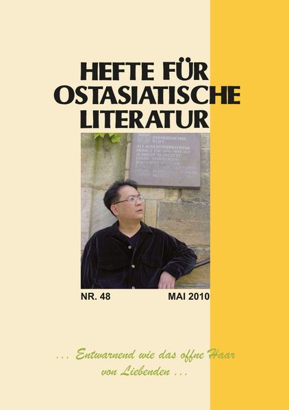 Cover von Hefte für ostasiatische Literatur / Hefte für ostasiatische Literatur