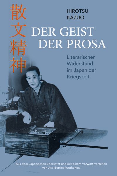 Cover von Der Geist der Prosa