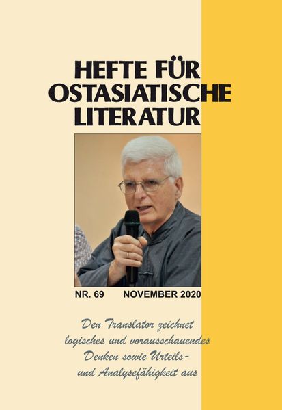 Cover von Hefte für ostasiatische Literatur 69