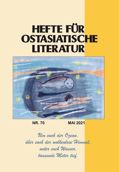 Cover von Hefte für ostasiatische Literatur 70
