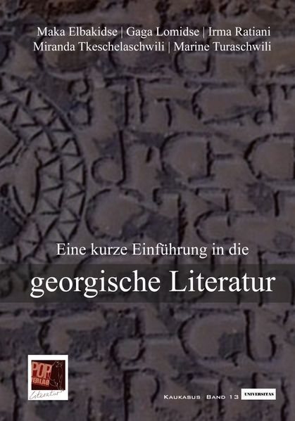Cover von Eine kurze Einführung in die georgische Literatur