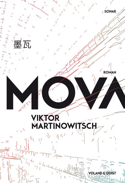 Cover von Mova