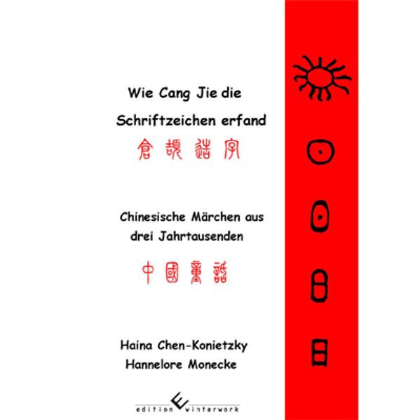 Cover von Wie Cang Jie die Schriftzeichen erfand