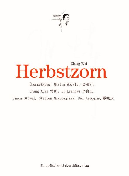 Cover von Herbstzorn