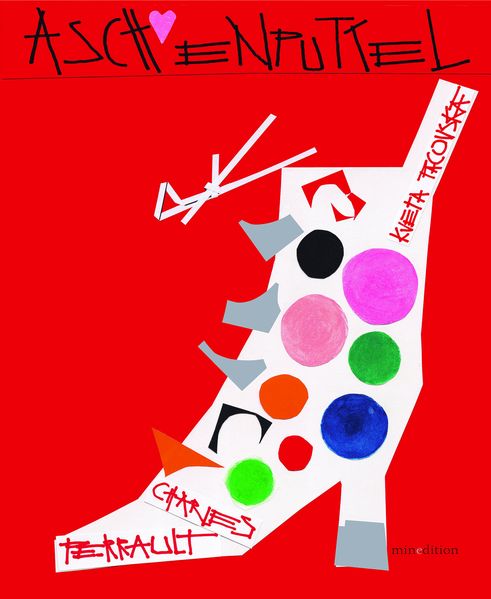 Cover von Aschenputtel