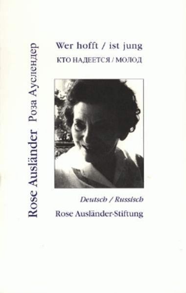 Cover von Wer hofft – ist jung