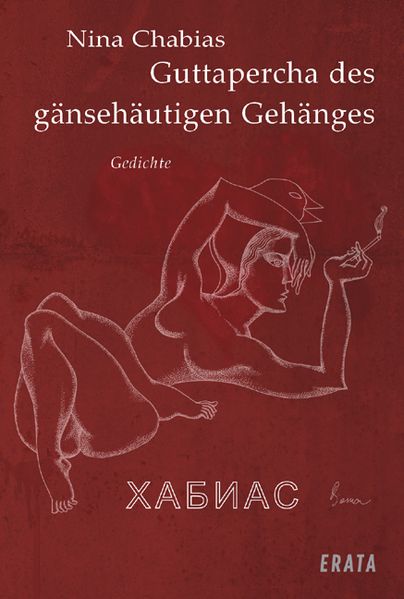 Cover von Guttapercha des gänsehäutigen Gehänges