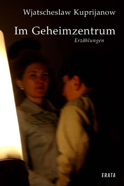 Cover von Im Geheimzentrum