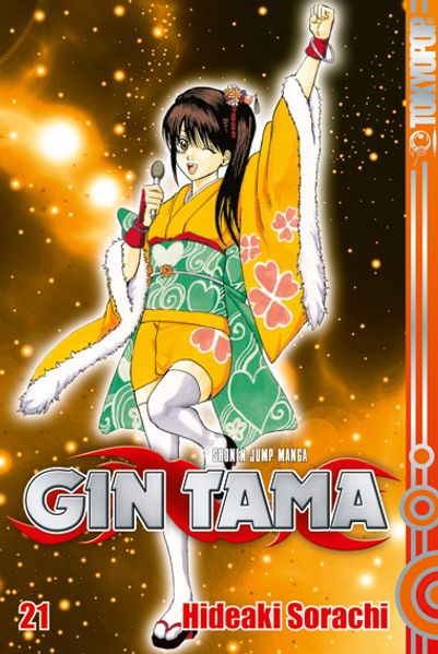 Cover von Gin Tama 21