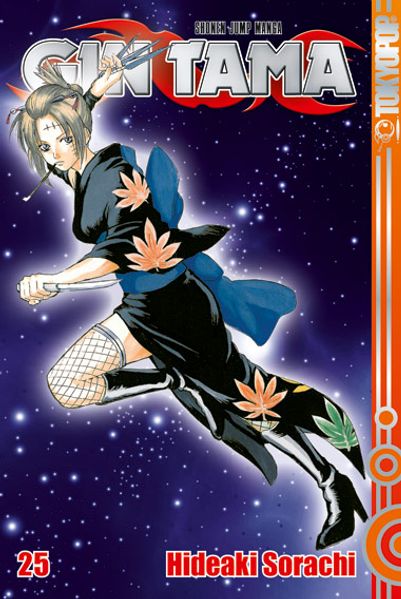 Cover von Gin Tama 25