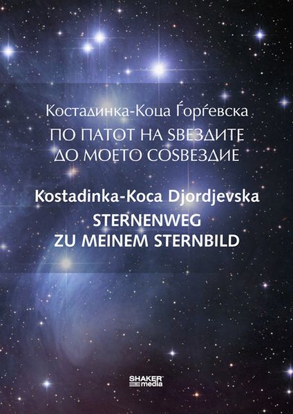 Cover von Sternenweg zu meinem Sternbild