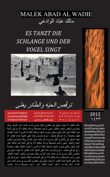 Cover von Es tanzt die Schlange und der Vogel singt